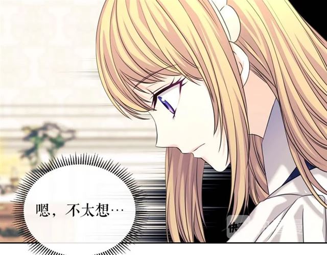 穿越成公爵家的女仆韩漫全集-第1季完结 男爵府的女仆生活无删减无遮挡章节图片 