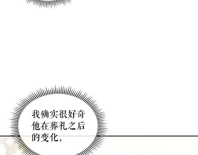 穿越成公爵家的女仆韩漫全集-第1季完结 男爵府的女仆生活无删减无遮挡章节图片 