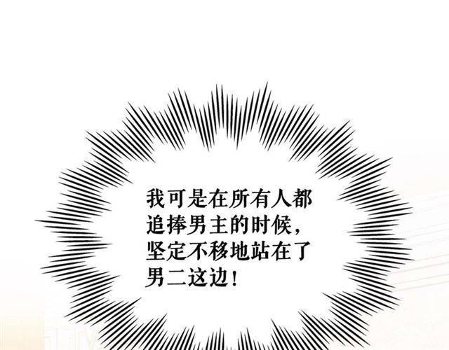穿越成公爵家的女仆韩漫全集-第1季完结 男爵府的女仆生活无删减无遮挡章节图片 