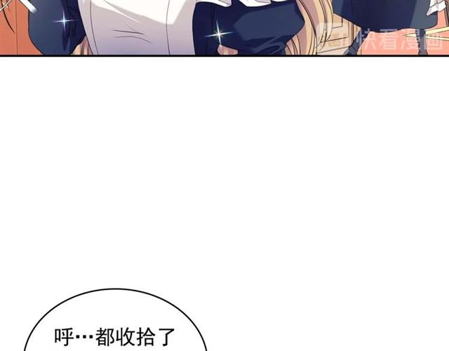 穿越成公爵家的女仆韩漫全集-第1季完结 男爵府的女仆生活无删减无遮挡章节图片 
