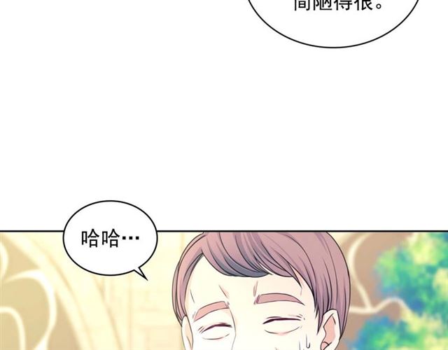 穿越成公爵家的女仆韩漫全集-第1季完结 男爵府的女仆生活无删减无遮挡章节图片 