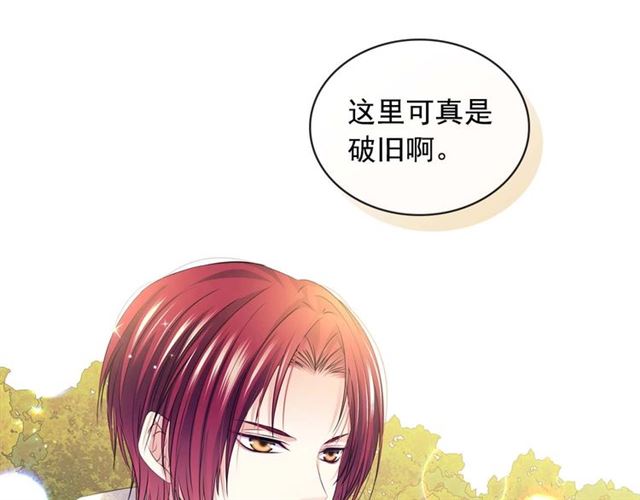 穿越成公爵家的女仆韩漫全集-第1季完结 男爵府的女仆生活无删减无遮挡章节图片 