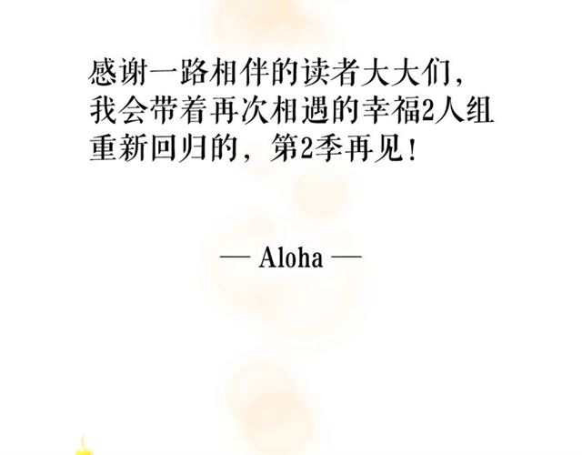 穿越成公爵家的女仆韩漫全集-第1季完结 男爵府的女仆生活无删减无遮挡章节图片 