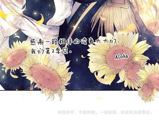 穿越成公爵家的女仆韩漫全集-第1季完结 男爵府的女仆生活无删减无遮挡章节图片 