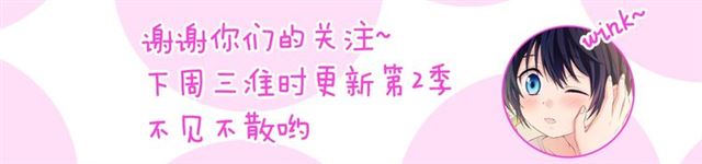 穿越成公爵家的女仆韩漫全集-第1季完结 男爵府的女仆生活无删减无遮挡章节图片 