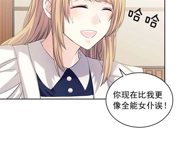 穿越成公爵家的女仆韩漫全集-第1季完结 男爵府的女仆生活无删减无遮挡章节图片 