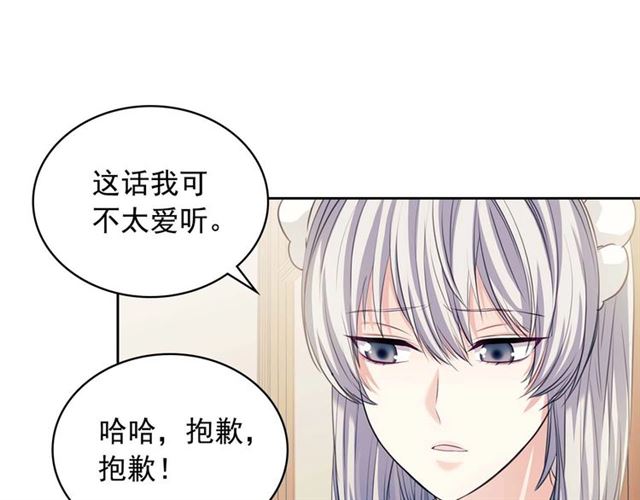 穿越成公爵家的女仆韩漫全集-第1季完结 男爵府的女仆生活无删减无遮挡章节图片 