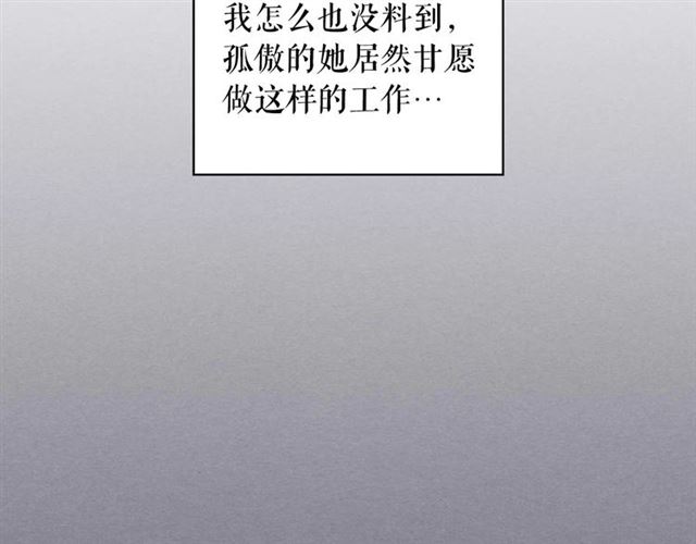 穿越成公爵家的女仆韩漫全集-第1季完结 男爵府的女仆生活无删减无遮挡章节图片 