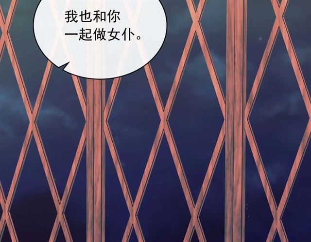 穿越成公爵家的女仆韩漫全集-第1季完结 男爵府的女仆生活无删减无遮挡章节图片 
