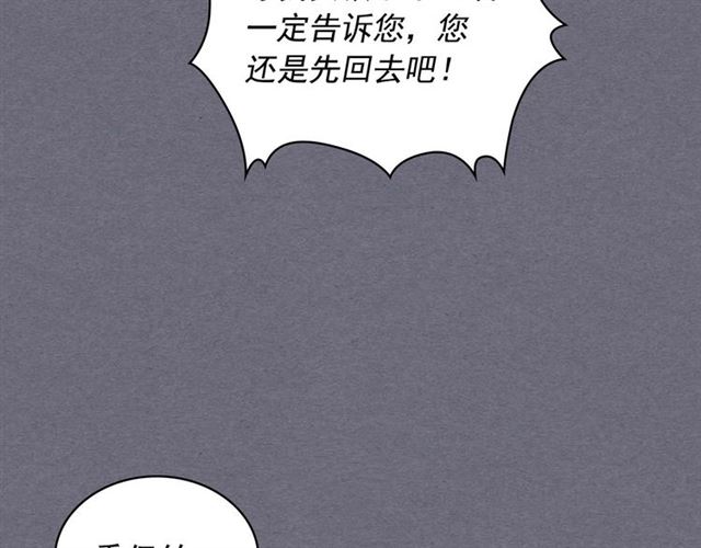 穿越成公爵家的女仆韩漫全集-第1季完结 男爵府的女仆生活无删减无遮挡章节图片 