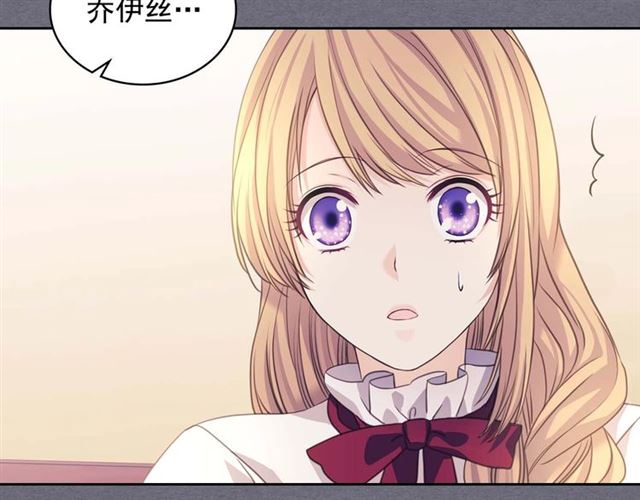 穿越成公爵家的女仆韩漫全集-第1季完结 男爵府的女仆生活无删减无遮挡章节图片 