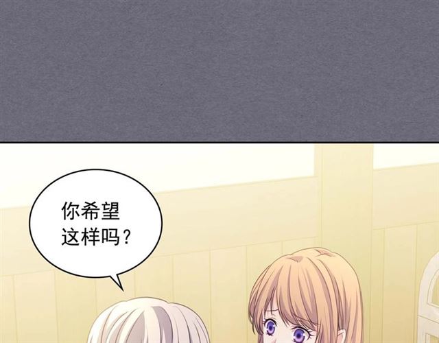 穿越成公爵家的女仆韩漫全集-第1季完结 男爵府的女仆生活无删减无遮挡章节图片 