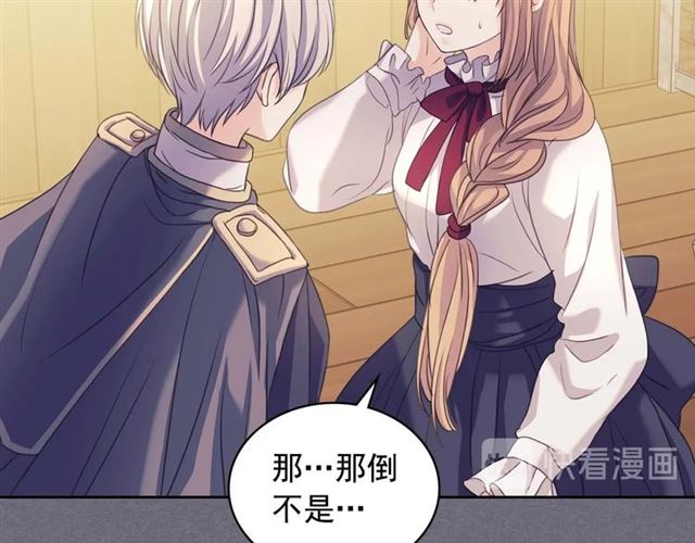 穿越成公爵家的女仆韩漫全集-第1季完结 男爵府的女仆生活无删减无遮挡章节图片 