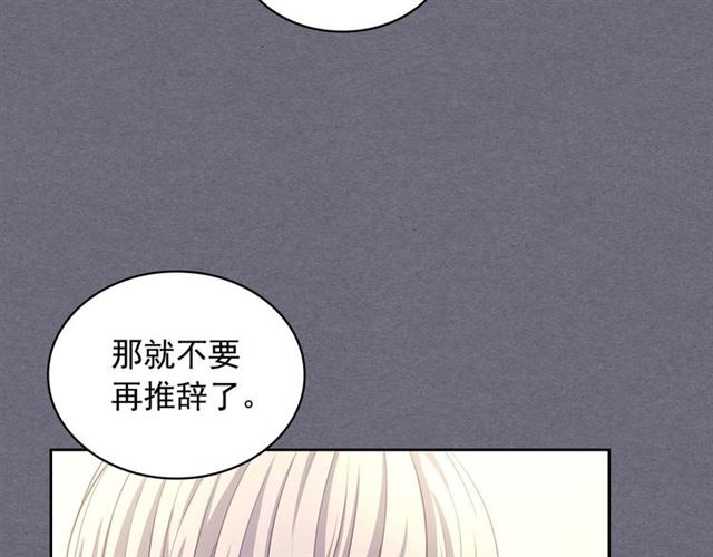 穿越成公爵家的女仆韩漫全集-第1季完结 男爵府的女仆生活无删减无遮挡章节图片 