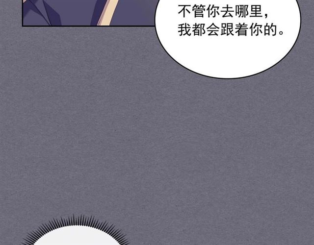 穿越成公爵家的女仆韩漫全集-第1季完结 男爵府的女仆生活无删减无遮挡章节图片 