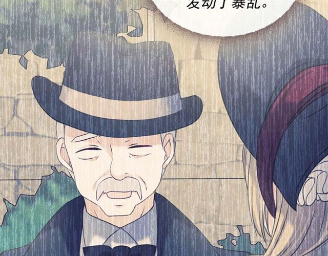 穿越成公爵家的女仆韩漫全集-第1季完结 男爵府的女仆生活无删减无遮挡章节图片 