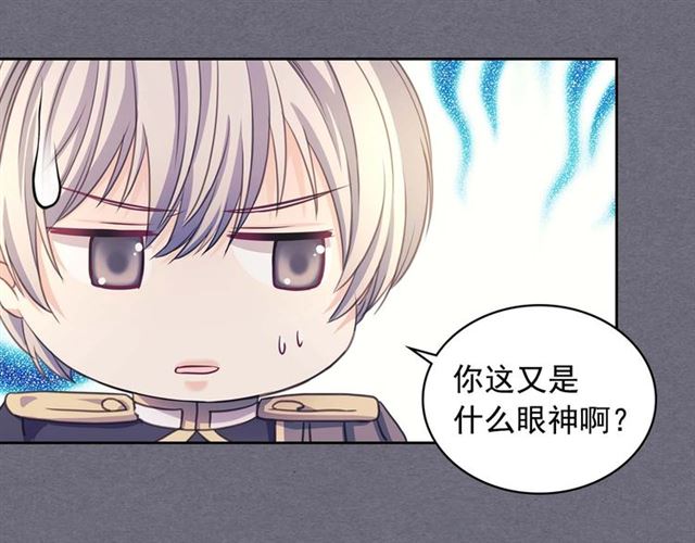 穿越成公爵家的女仆韩漫全集-第1季完结 男爵府的女仆生活无删减无遮挡章节图片 