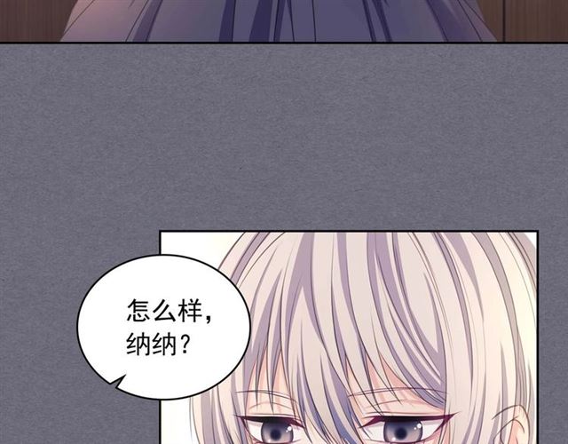 穿越成公爵家的女仆韩漫全集-第1季完结 男爵府的女仆生活无删减无遮挡章节图片 