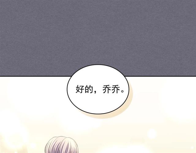 穿越成公爵家的女仆韩漫全集-第1季完结 男爵府的女仆生活无删减无遮挡章节图片 