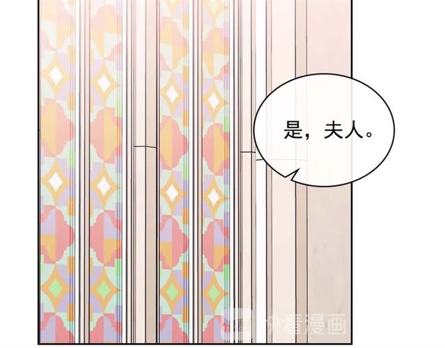 穿越成公爵家的女仆韩漫全集-第1季完结 男爵府的女仆生活无删减无遮挡章节图片 