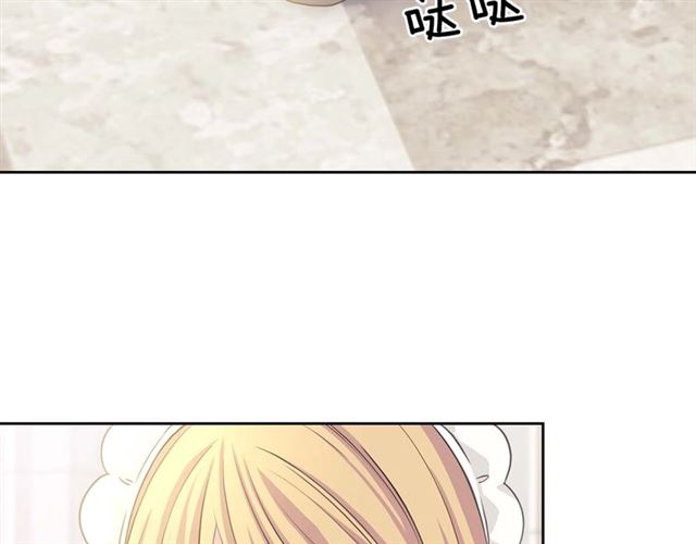 穿越成公爵家的女仆韩漫全集-第1季完结 男爵府的女仆生活无删减无遮挡章节图片 