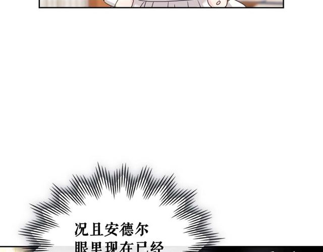 穿越成公爵家的女仆韩漫全集-第1季完结 男爵府的女仆生活无删减无遮挡章节图片 
