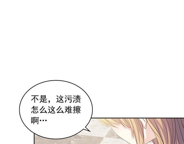 穿越成公爵家的女仆韩漫全集-第1季完结 男爵府的女仆生活无删减无遮挡章节图片 