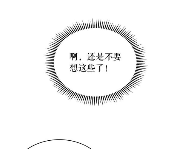 穿越成公爵家的女仆韩漫全集-第1季完结 男爵府的女仆生活无删减无遮挡章节图片 