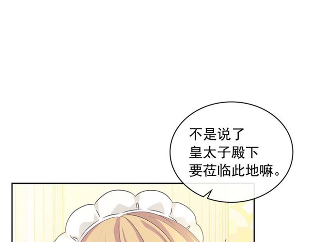 穿越成公爵家的女仆韩漫全集-第1季完结 男爵府的女仆生活无删减无遮挡章节图片 