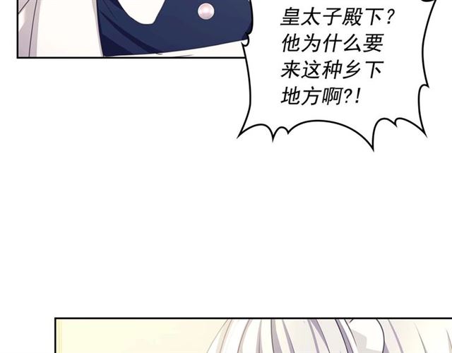 穿越成公爵家的女仆韩漫全集-第1季完结 男爵府的女仆生活无删减无遮挡章节图片 