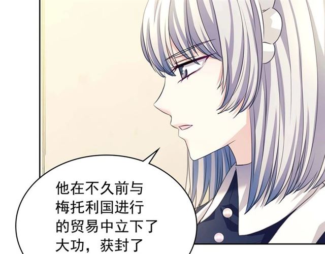 穿越成公爵家的女仆韩漫全集-第1季完结 男爵府的女仆生活无删减无遮挡章节图片 