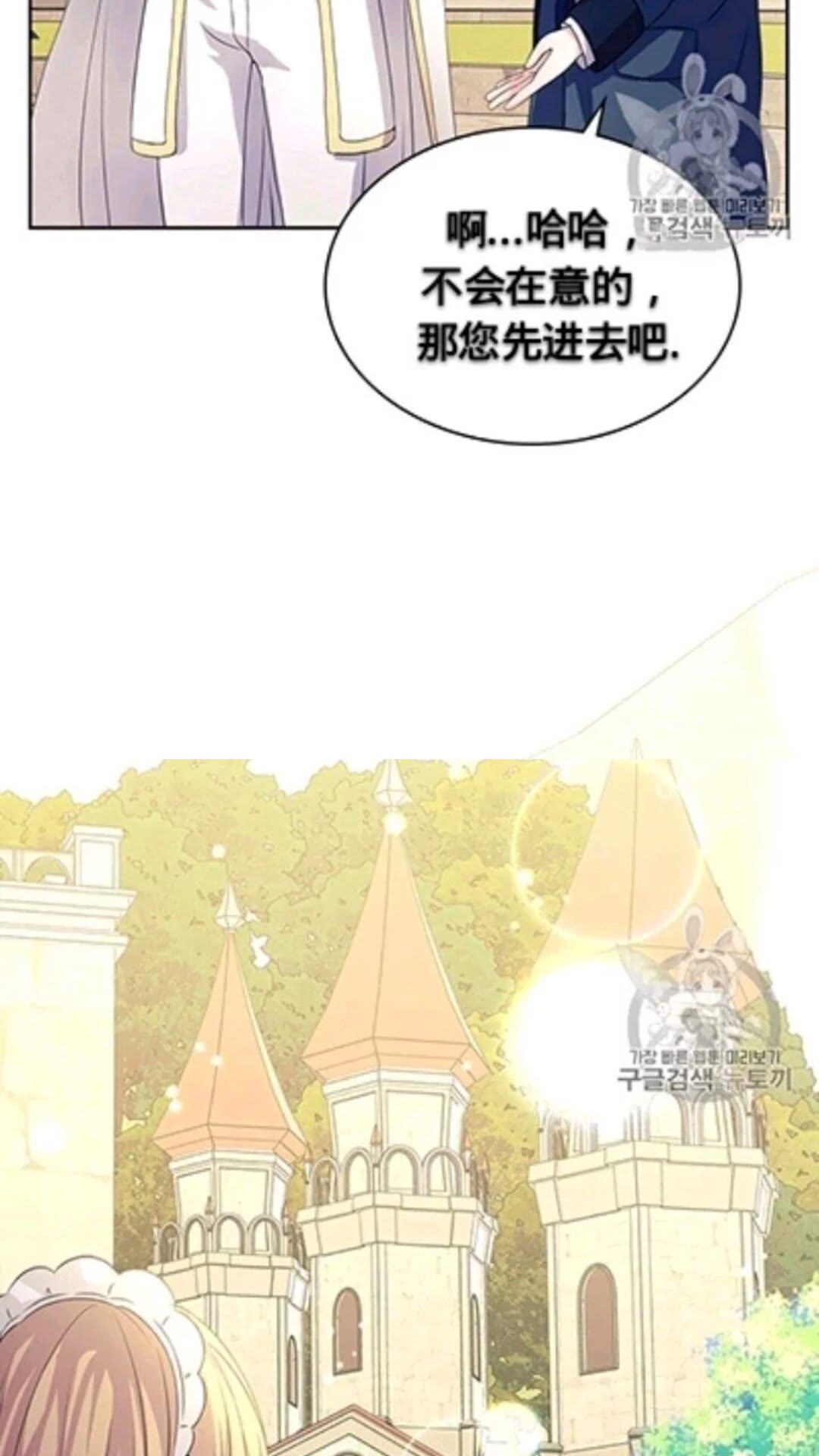 穿越成公爵家的女仆韩漫全集-第2季开启篇 标致的女仆无删减无遮挡章节图片 