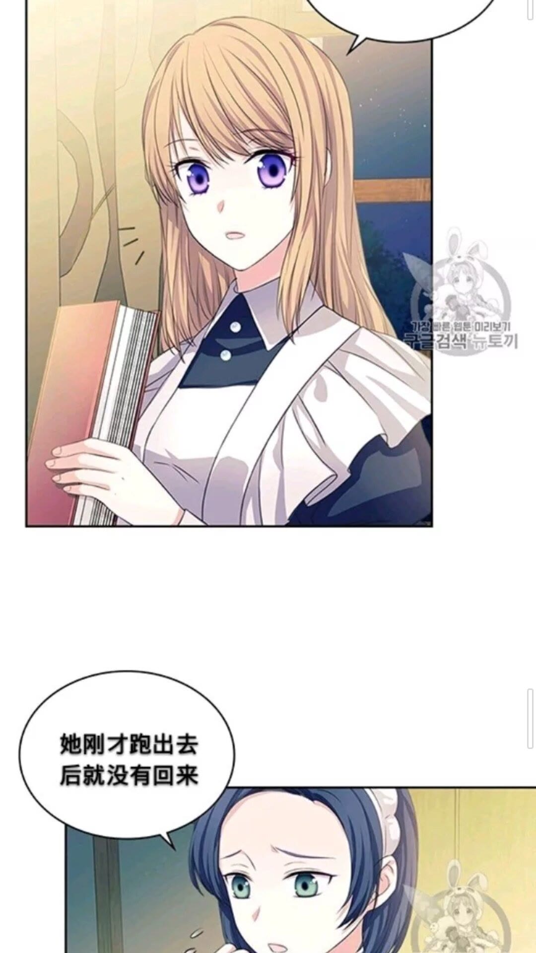 穿越成公爵家的女仆韩漫全集-第2季开启篇 标致的女仆无删减无遮挡章节图片 