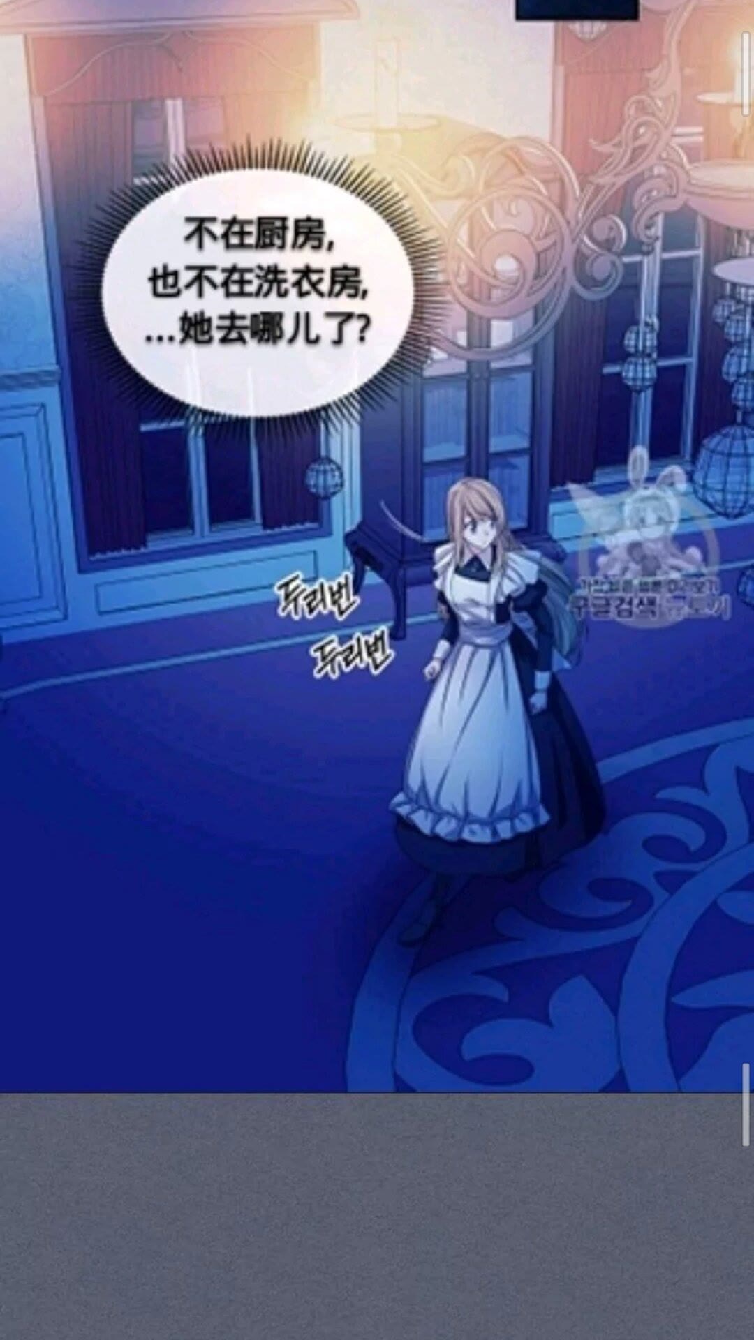 穿越成公爵家的女仆韩漫全集-第2季开启篇 标致的女仆无删减无遮挡章节图片 