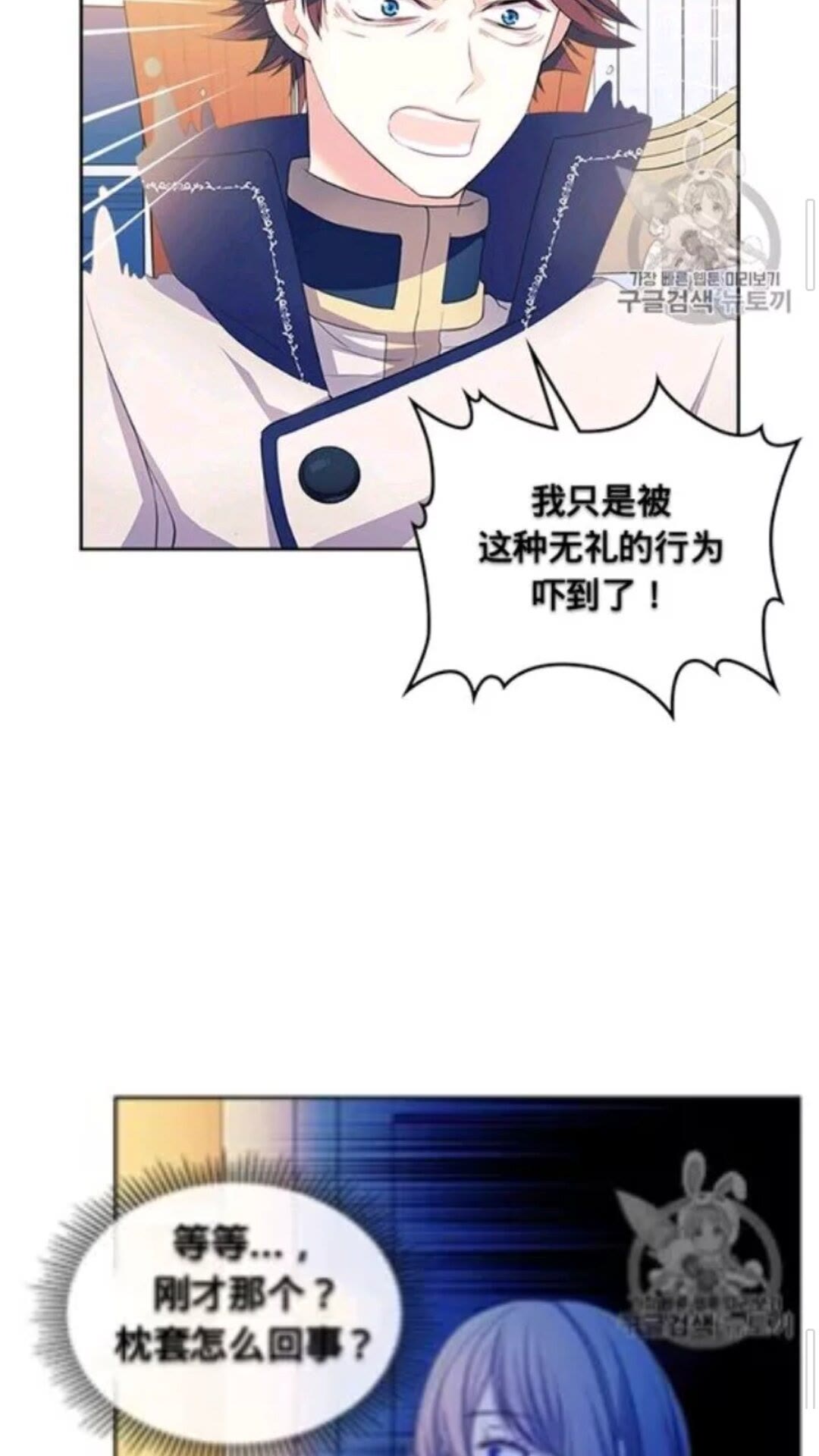 穿越成公爵家的女仆韩漫全集-第2季开启篇 标致的女仆无删减无遮挡章节图片 