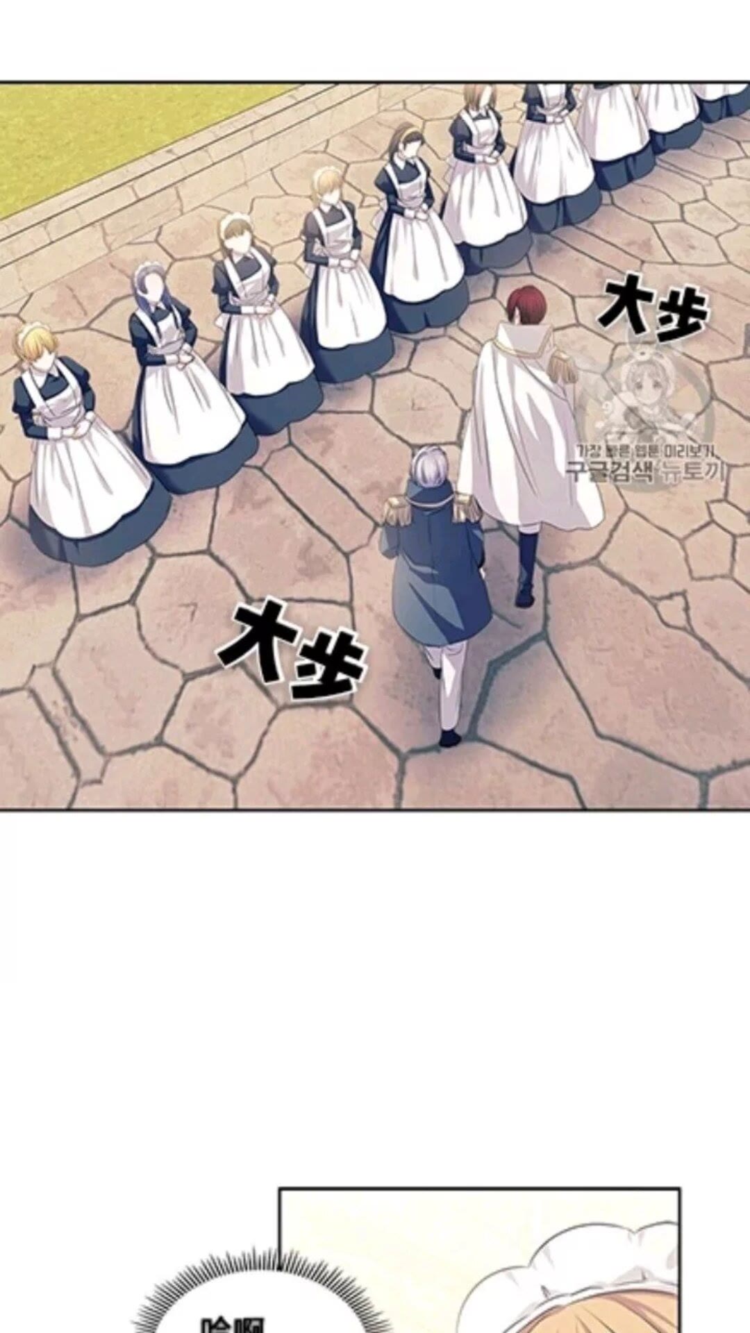 穿越成公爵家的女仆韩漫全集-第2季开启篇 标致的女仆无删减无遮挡章节图片 