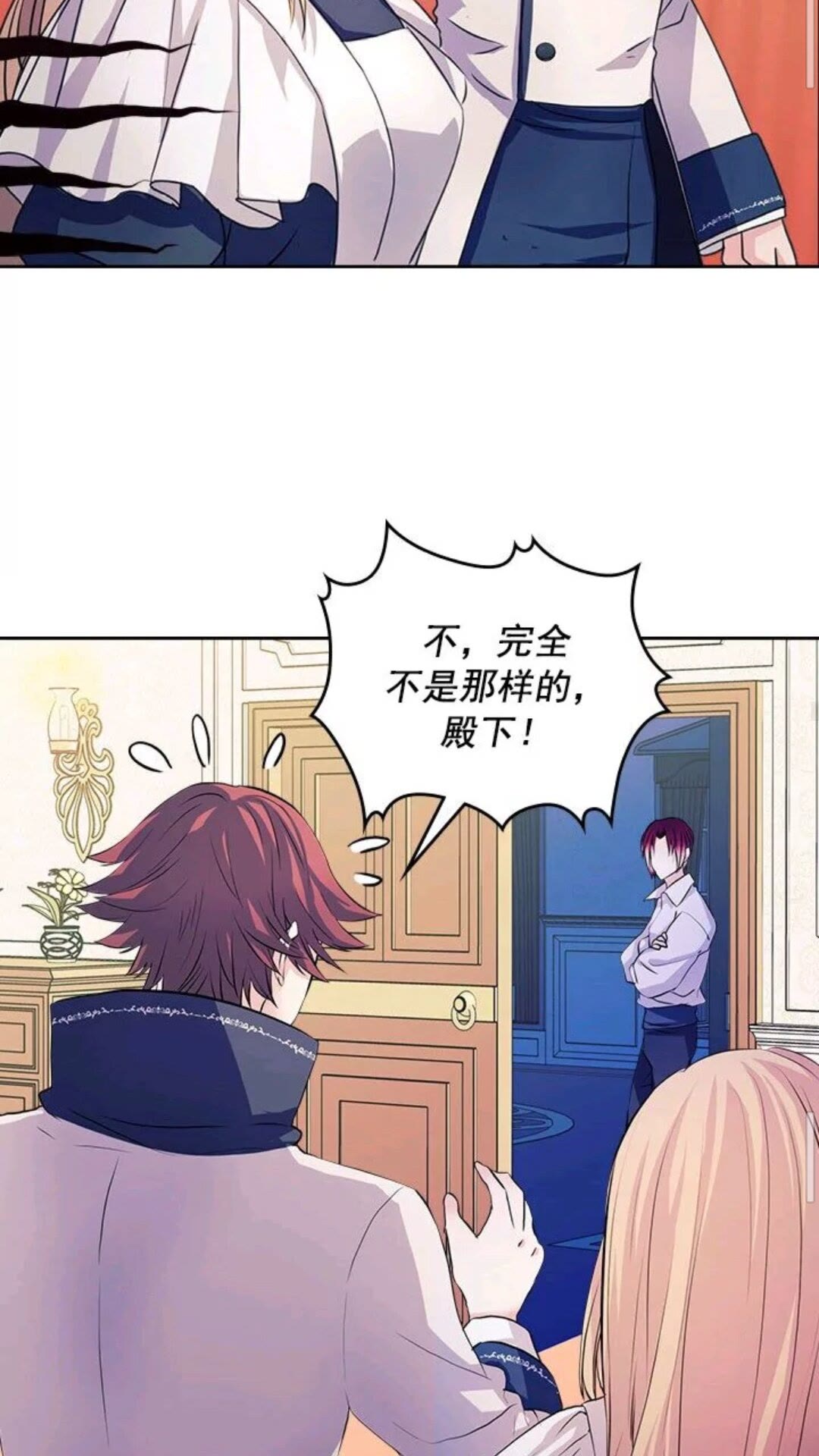 穿越成公爵家的女仆韩漫全集-第47话 真实目的无删减无遮挡章节图片 
