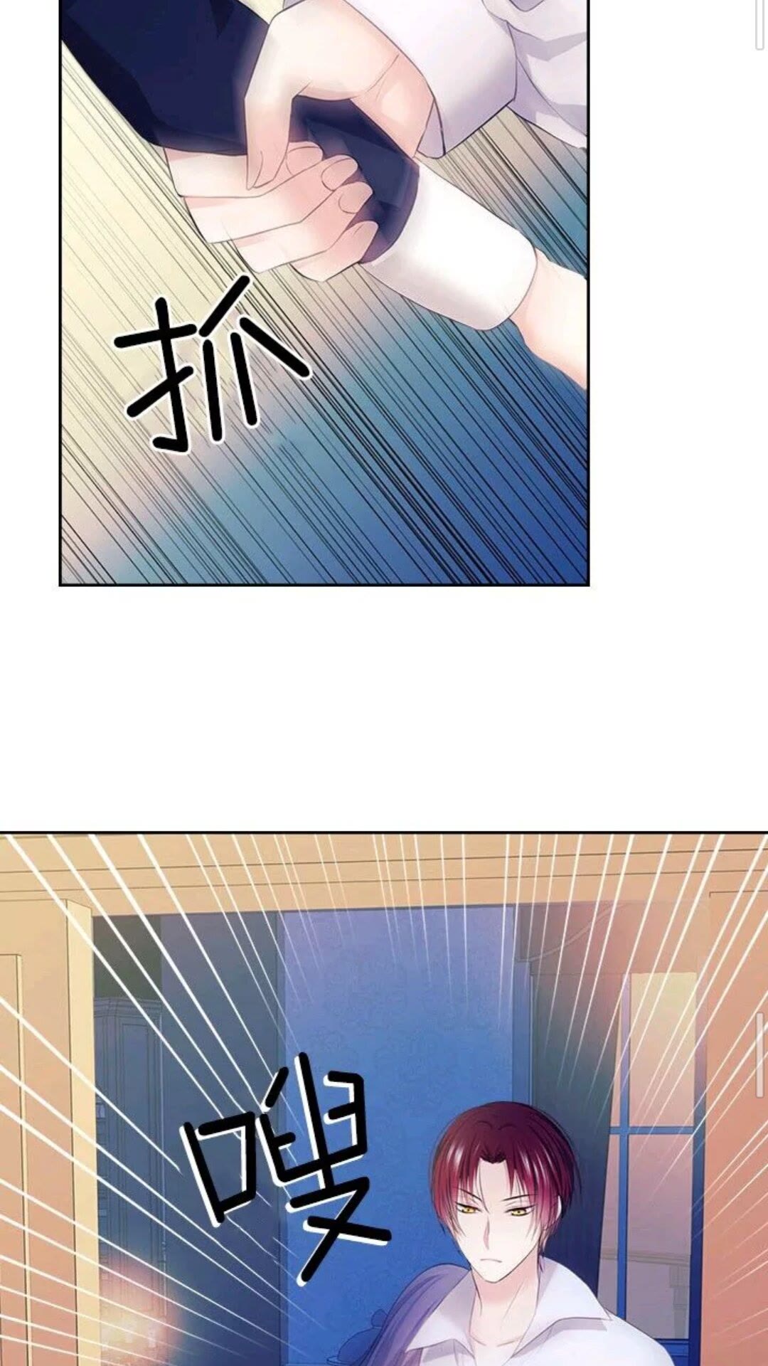 穿越成公爵家的女仆韩漫全集-第47话 真实目的无删减无遮挡章节图片 