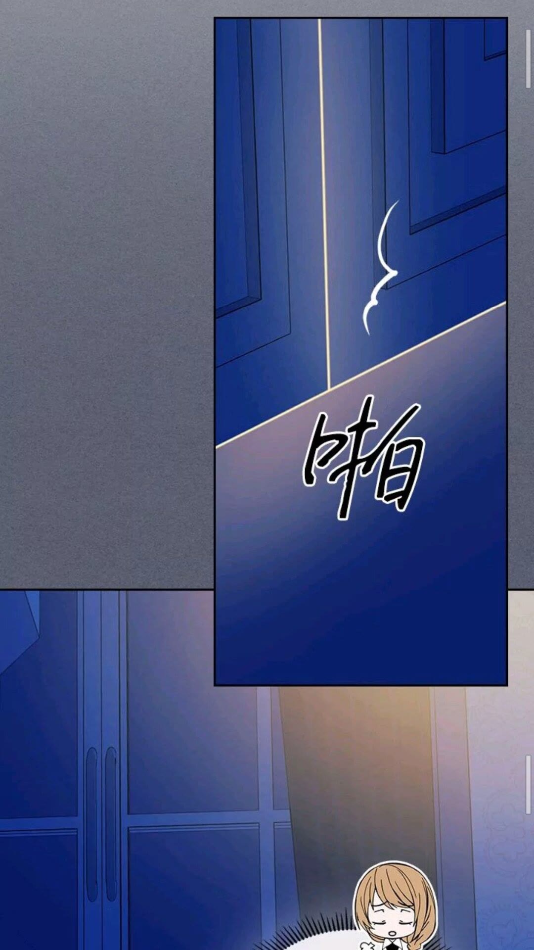 穿越成公爵家的女仆韩漫全集-第47话 真实目的无删减无遮挡章节图片 