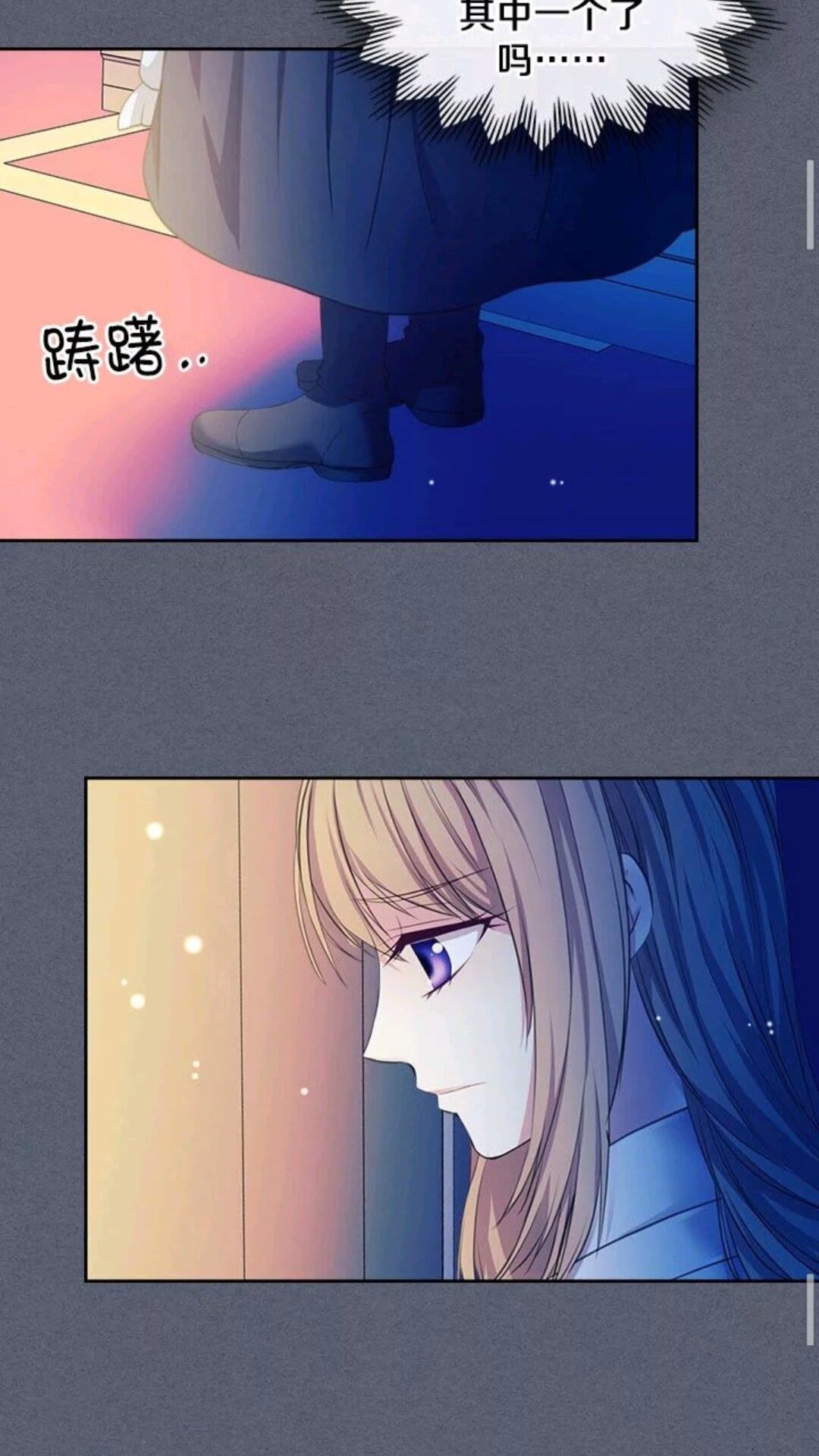 穿越成公爵家的女仆韩漫全集-第47话 真实目的无删减无遮挡章节图片 
