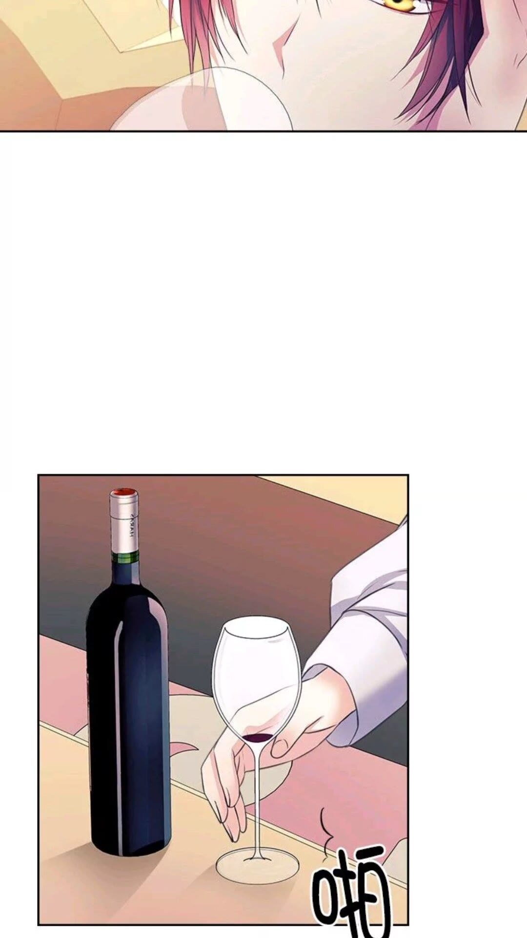 穿越成公爵家的女仆韩漫全集-第47话 真实目的无删减无遮挡章节图片 