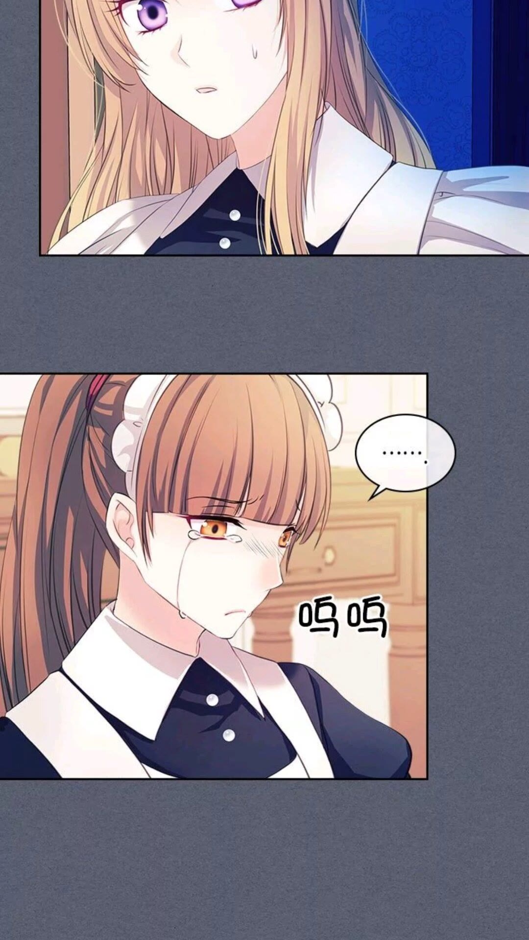穿越成公爵家的女仆韩漫全集-第47话 真实目的无删减无遮挡章节图片 