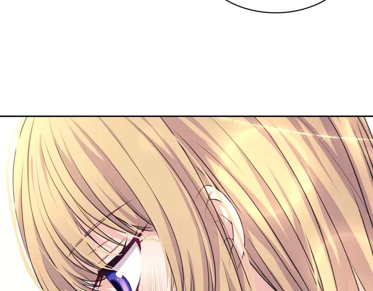 穿越成公爵家的女仆韩漫全集-第48话 少爷的眼眸无删减无遮挡章节图片 