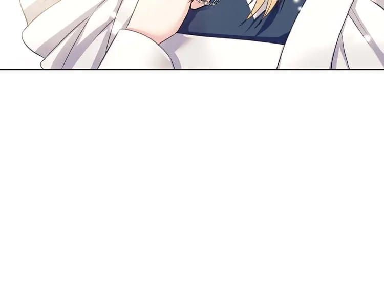 穿越成公爵家的女仆韩漫全集-第48话 少爷的眼眸无删减无遮挡章节图片 