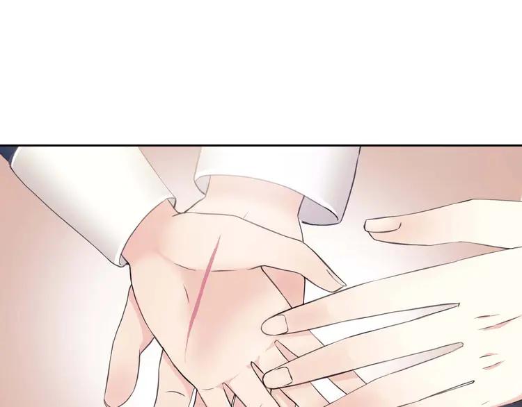 穿越成公爵家的女仆韩漫全集-第48话 少爷的眼眸无删减无遮挡章节图片 