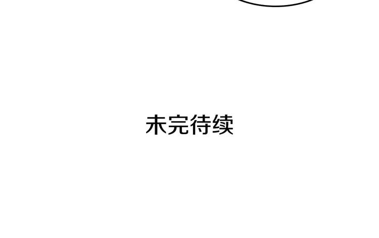 穿越成公爵家的女仆韩漫全集-第48话 少爷的眼眸无删减无遮挡章节图片 