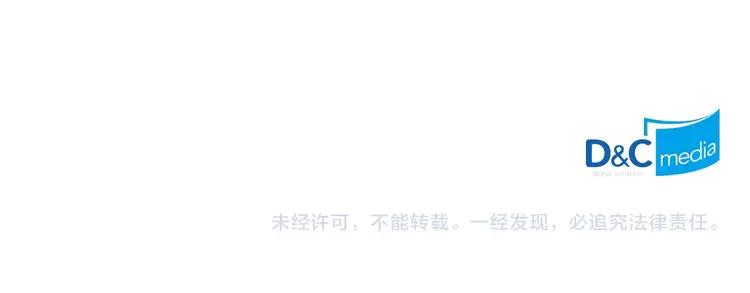穿越成公爵家的女仆韩漫全集-第48话 少爷的眼眸无删减无遮挡章节图片 
