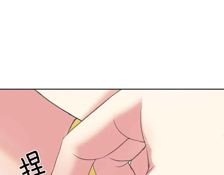 穿越成公爵家的女仆韩漫全集-第48话 少爷的眼眸无删减无遮挡章节图片 