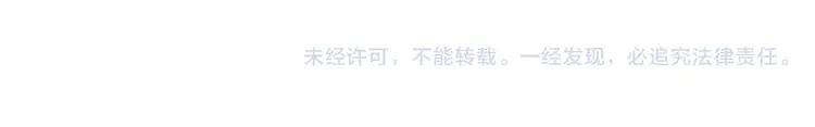 穿越成公爵家的女仆韩漫全集-第48话 少爷的眼眸无删减无遮挡章节图片 