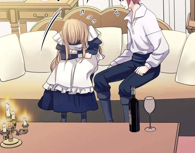 穿越成公爵家的女仆韩漫全集-第48话 少爷的眼眸无删减无遮挡章节图片 